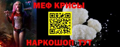 скорость Краснокаменск