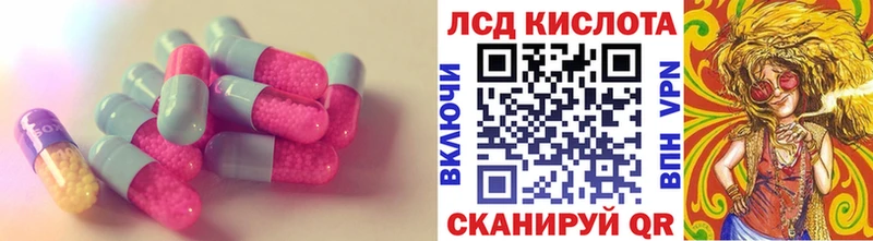 купить закладку  Кудымкар  LSD-25 экстази ecstasy 