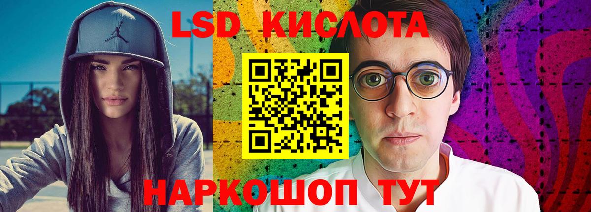 Лсд 25 экстази кислота  Вход с VPN  кракен рабочий сайт  Кудымкар  ЛСД экстази ecstasy  Лсд 25 экстази 
