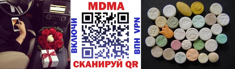 нарко площадка Telegram  Кудымкар  МДМА crystal  купить  