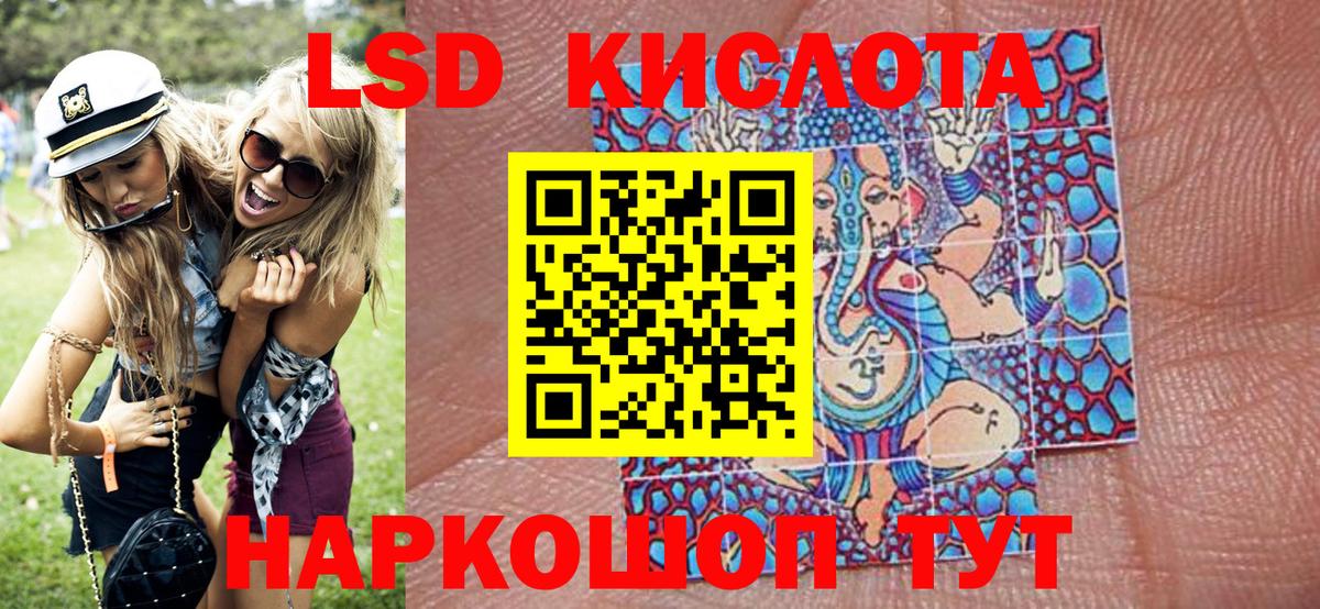 Марки N-bome 1,5мг Кудымкар