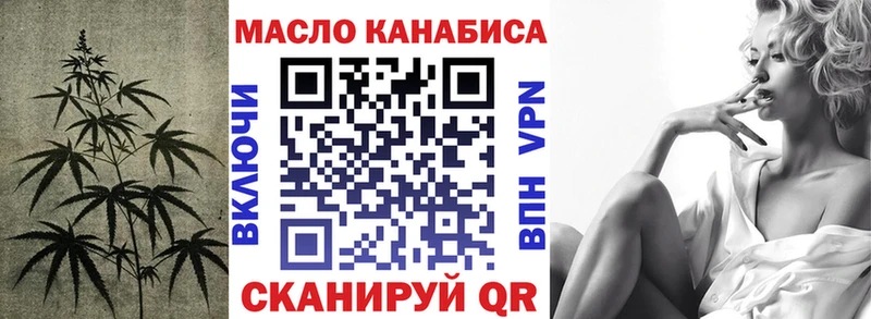 ТГК вейп  купить   Кудымкар 