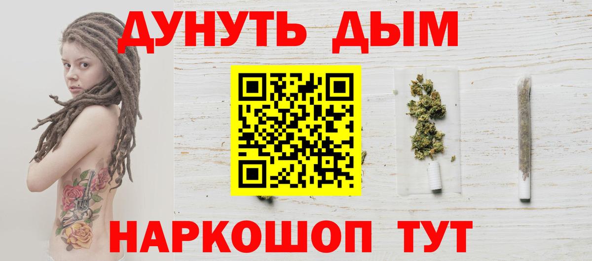 Кудымкар  Каннабис Bruce Banner  Вход с VPN  Бошки марихуана планчик 