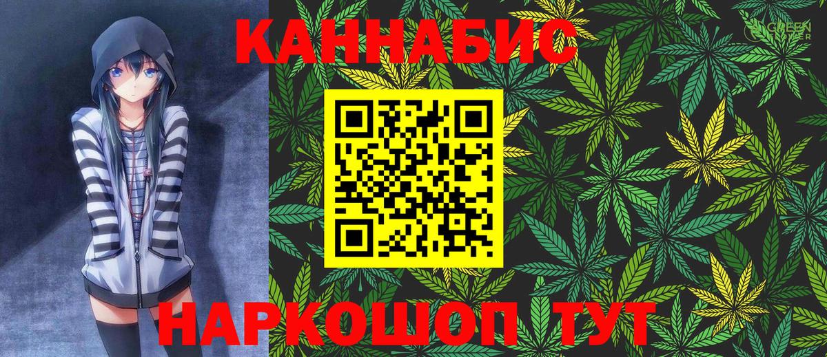 Бошки Шишки ГИДРОПОН Кудымкар